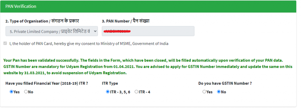 Description: F:\INDIA TIES\Impact10kMSME\MSMEDepartment\UdyogRegistration\UdyamRegistration\New\parts\ur-new-q2-3-4.png